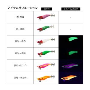 【目玉商品】ダイワ エメラルダス イカメタル ...の詳細画像4