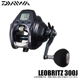 DAIWA(釣り) ダイワ daiwa レオブリッツ 300J 電動リール DAIWA(釣り) ダイワ daiwa レオブリッツ 300J 電動リール