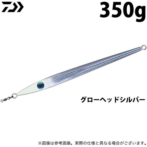 【取り寄せ商品】 ダイワ 電動ゲーム KYジグ (350g／グローヘッドシルバー) (ジグ・ソルトル...