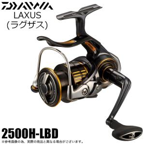 【目玉商品】ダイワ 23 ラグザス 2500H-LBD (2023年モデル) レバーブレーキ付きスピニングリール/フカセ釣り/磯釣り /(5)