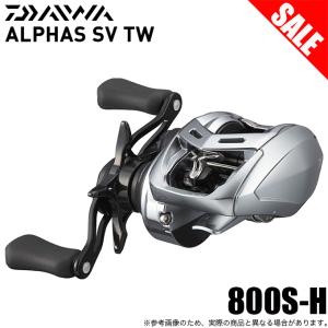 【目玉商品】ダイワ 22 アルファス SV TW 800S-H 右ハンドル (2022年モデル) ベイトキャスティングリール /(5)｜f-marunishi3