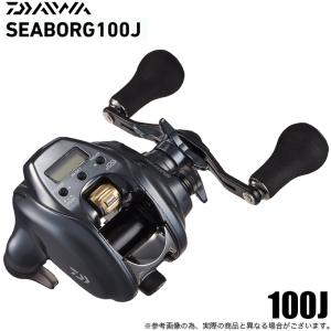 DAIWA(釣り) ダイワ 24 シーボーグ 100J 右ハンドル (2024年 DAIWA(釣り) ダイワ 24 シーボーグ 100J 右ハンドル (2024年