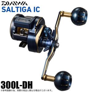 ダイワ ソルティガIC 300L-DH 左ハンドル (2023年追加モデル) ジギングリール/両軸リール /(5)｜f-marunishi3