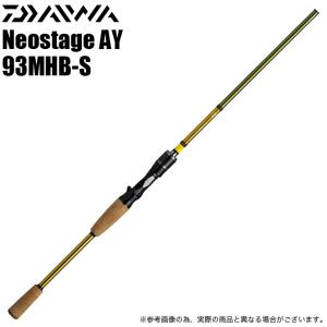 宇崎日新 【取り寄せ商品】 プロステージ エクシード磯 (3号遠投／4005