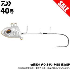 【目玉商品】ダイワ 快適船タチウオテンヤSS 速攻SP (40号／ゴージャスシルバー) (仕掛け・タチウオ／2022年モデル) /メール便配送可 /(5)｜f-marunishi3