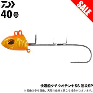 【目玉商品】ダイワ 快適船タチウオテンヤSS 速攻SP (40号／ゴールデンオレンジ) (仕掛け・タチウオ／2022年モデル) /メール便配送可 /(5)｜f-marunishi3