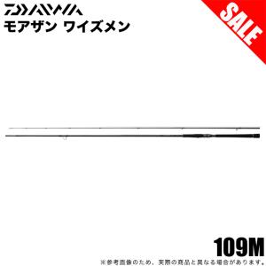 モアザン ワイズメン 109Mの商品画像