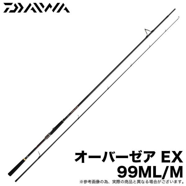 ダイワ 24 オーバーゼア EX 99ML/M (サーフルアーロッド) 2024年モデル/フラットフ...