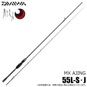 DAIWA（ダイワ） 月下美人 MX AJING 510UL-S・N 2021新製品 大型便A