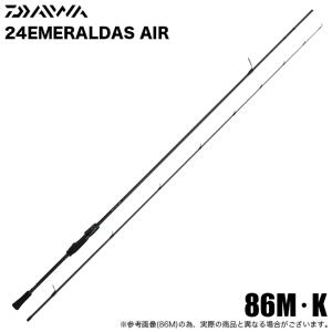 DAIWA（ダイワ） (7)【目玉商品】ダイワ 25 エメラルダス AIR 86MH・K