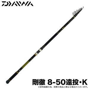 がまかつ 沖縄スペシャル アルティメイト ガーラXH 5.0m / 磯竿 がまかつ 沖縄スペシャル アルティメイト ガーラXH 5.0m / 磯竿