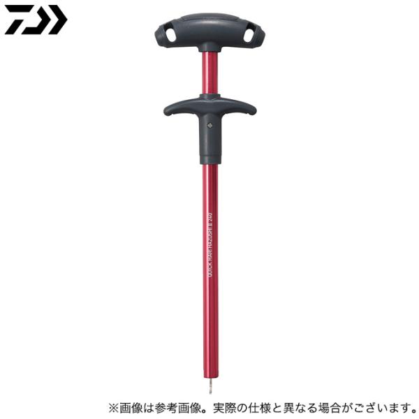 ダイワ クイックハリハズシ2 (240ｍｍ／レッド) (フィッシングツール・釣用品)  /メール便配...