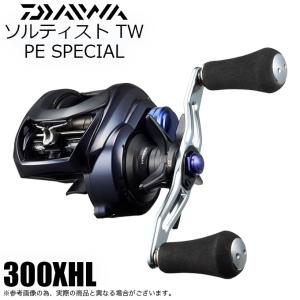 ダイワ 23 ソルティスト TW 300XHL PE SPECIAL 左ハンドル (2023年モデル) ベイトキャスティングリール/PEライン専用機 /(5)｜f-marunishi3