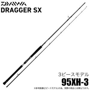 DAIWA（ダイワ） (7)【目玉商品】ダイワ 23 ドラッガー X T100M-3