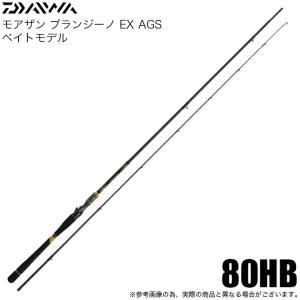 DAIWA（ダイワ） モアザン ブランジーノ EX AGS ベイトモデル 93MHB