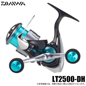 ダイワ　23エメラルダスRX LT 2500 4550133336515.jpg