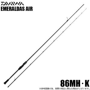 DAIWA（ダイワ） (7)【目玉商品】ダイワ 25 エメラルダス AIR 80L・K