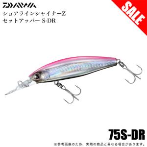 【目玉商品】ダイワ ショアラインシャイナーZ セットアッパー 75S-DR (カラー：アデルピンクバックブラックベリー) シーバスルアー /(5) 【Σ01】