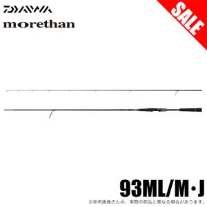 DAIWA（ダイワ） 25 モアザン 103ML/M・J / シーバスロッド 釣具
