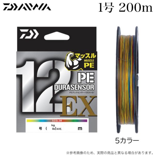 ダイワ UVF PEデュラセンサー×12EX+Si3 (1号 200m) カラー：5カラー (PEラ...
