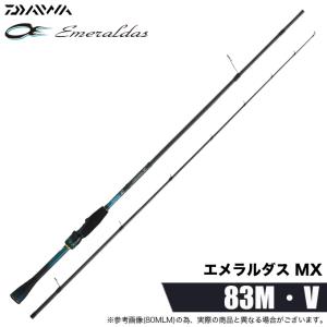DAIWA（ダイワ） エギングロッド EMERALDAS(エメラルダス) MX 86ML・V