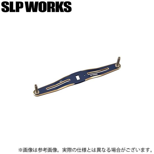【取り寄せ商品】 ダイワ SLP WORKS SLPW 130mmクランクハンドル (NB) (カス...