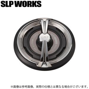 【取り寄せ商品】 ダイワ SLP WORKS SLPW LT α クイックドラグノブ (リールカスタムパーツ/2021年モデル) /(c)