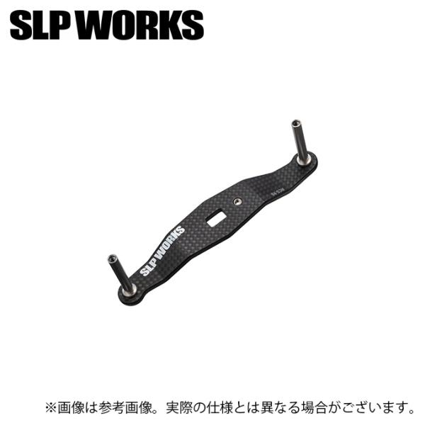 【取り寄せ商品】 ダイワ SLP WORKS 23RCSB カーボンクランクハンドル (90mm) ...