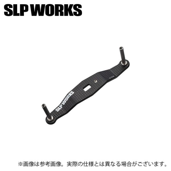 【取り寄せ商品】 ダイワ SLP WORKS 23RCSB カーボンクランクハンドル (95mm) ...