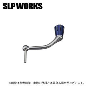 【取り寄せ商品】 SLP WORKS SLPW 23SALTIGAハンドル 65mm BL (カスタムハンドル) /23 SALTIGA ハンドル /ブルー /ソルティガ /ダイワ /(c)｜f-marunishi3