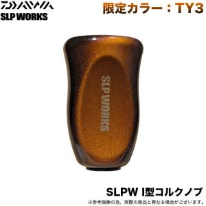 シマノ（SHIMANO） （パーツ） 20 ヴァンフォード C2500SHG ハンドル組