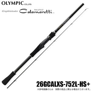オリムピック（OLYMPIC） 26 ヌーボカラマレッティー 26GCALXS-852ML