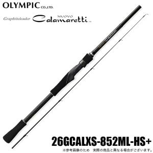 オリムピック（OLYMPIC） エギングロッド 26ヌーボカラマレッティー