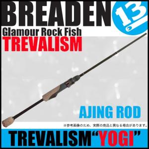 【取り寄せ商品】ブリーデン Glamour Rock Fish TREVALISM "YOGI" 602 CS-tip (カーボンソリッドティップ) アジングロッド/トレバリズム ヨギ(c)｜f-marunishi3