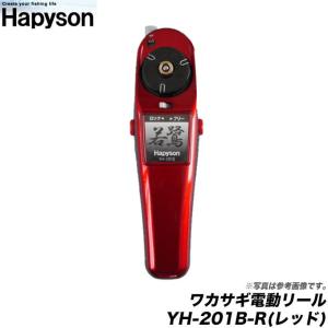 DAIWA（ダイワ） 22 クリスティア ワカサギ AIR (レッド) (ワカサギ