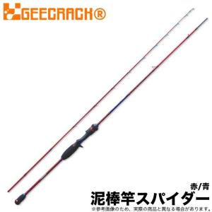 泥棒竿 (ドロボウスティック） スパイダー DORO‐B603L (カラー：唐草