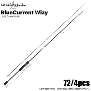 APIA ルアーロッド アピア グランデージ ライト (GRANDAGE LITE) 74