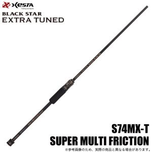 5)ゼスタ 25 ブラックスター エクストラチューンドS69LX-S ディープ