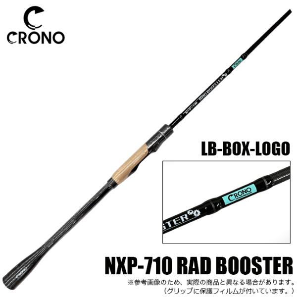 カンジ クロノ NXP-710 RAD BOOSTER (LB-BOX LOGO) エギングロッド/...