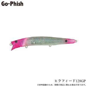 Go-Phish ゴーフィッシュ ヒラフィード 128GP #10 ゴーストオレンジ