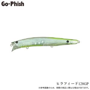 Go-Phish ゴーフィッシュ ヒラフィード 128GP #10 ゴーストオレンジ