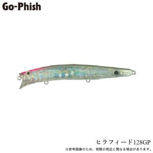 Go-Phish ゴーフィッシュ ヒラフィード 128GP #10 ゴーストオレンジ