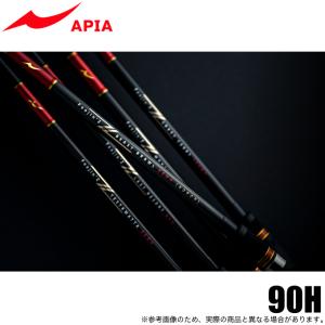 アピア ボイジャー EX IV MAD DOG C63MH (4ピースパックロッド) ベイト