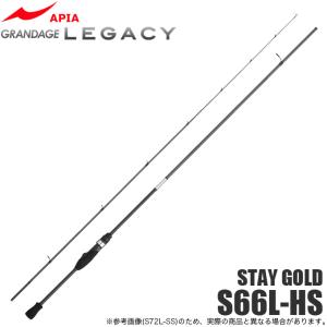 出品11/24まで【極美品】アピア グランデージレガシー S68MLT アピア グランデージ レガシー ルースレス S86MHT (ライトゲームロッド