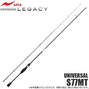 アピア グランデージ レガシー ルースレス S86MHT (ライトゲームロッド