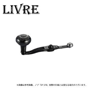 取り寄せ商品】 メガテック リブレ CRANK 120 Bシリーズ (シマノ・右
