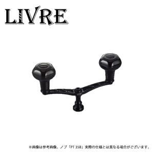 WING 110 LIVRE リブレハンドル ウイング110 ステラ イグジスト