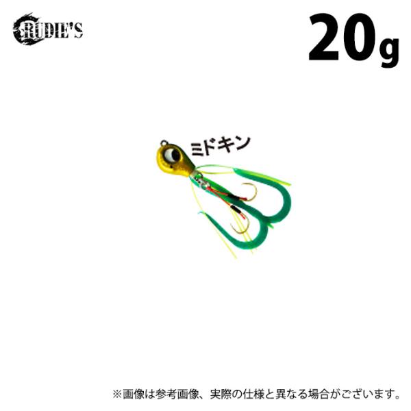 ルーディーズ 魚子ラバ (20g／ミドキン) (マイクロタイラバ・ソルトルアー) /20.0g /R...