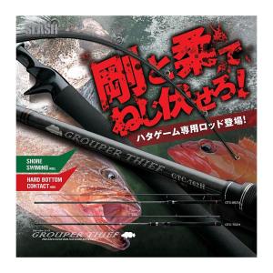 SLASH（スラッシュ） 【取り寄せ商品】 アーカード フレックス AF-832M