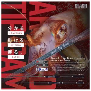 SLASH（スラッシュ） 【取り寄せ商品】 アーカード フレックス AF-832M